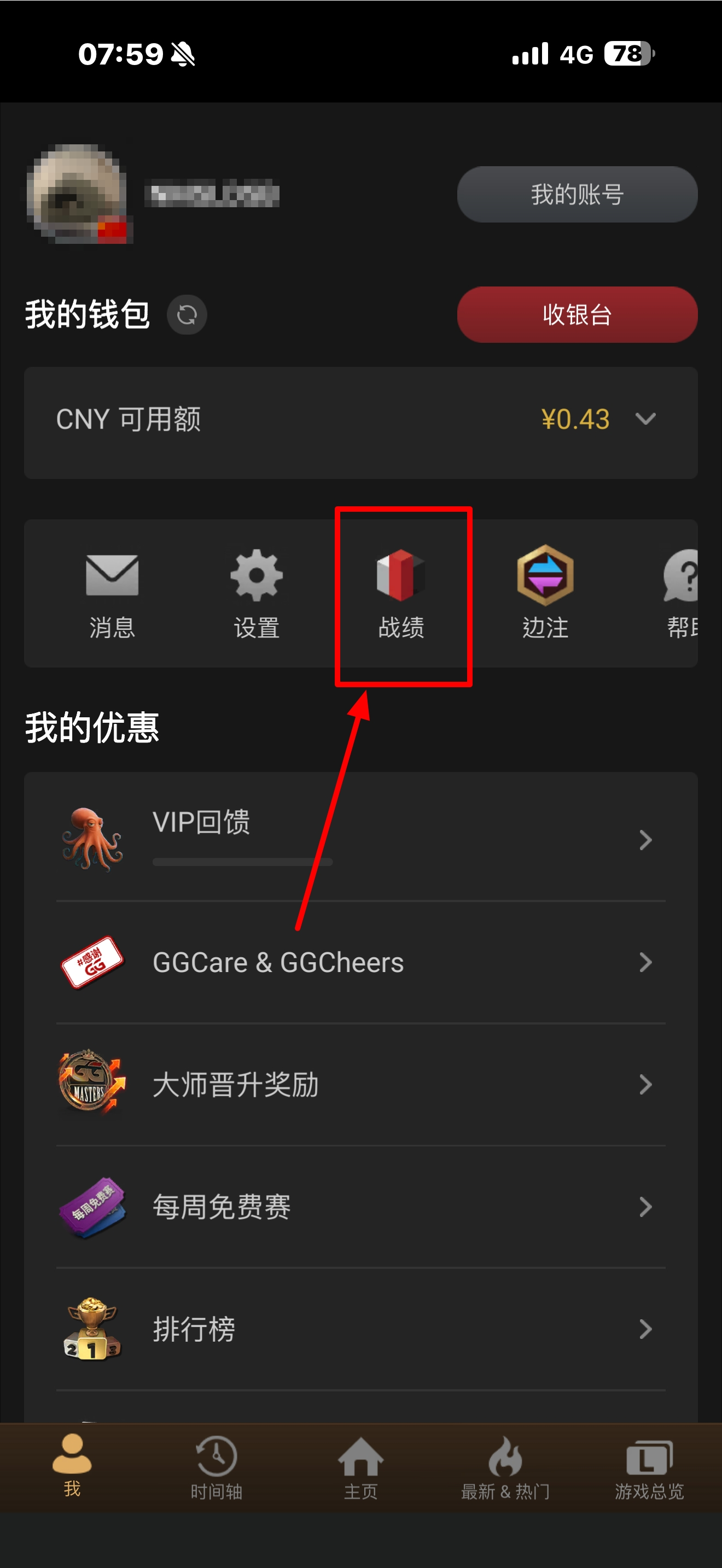 EVPoker下载中心手机客户端界面